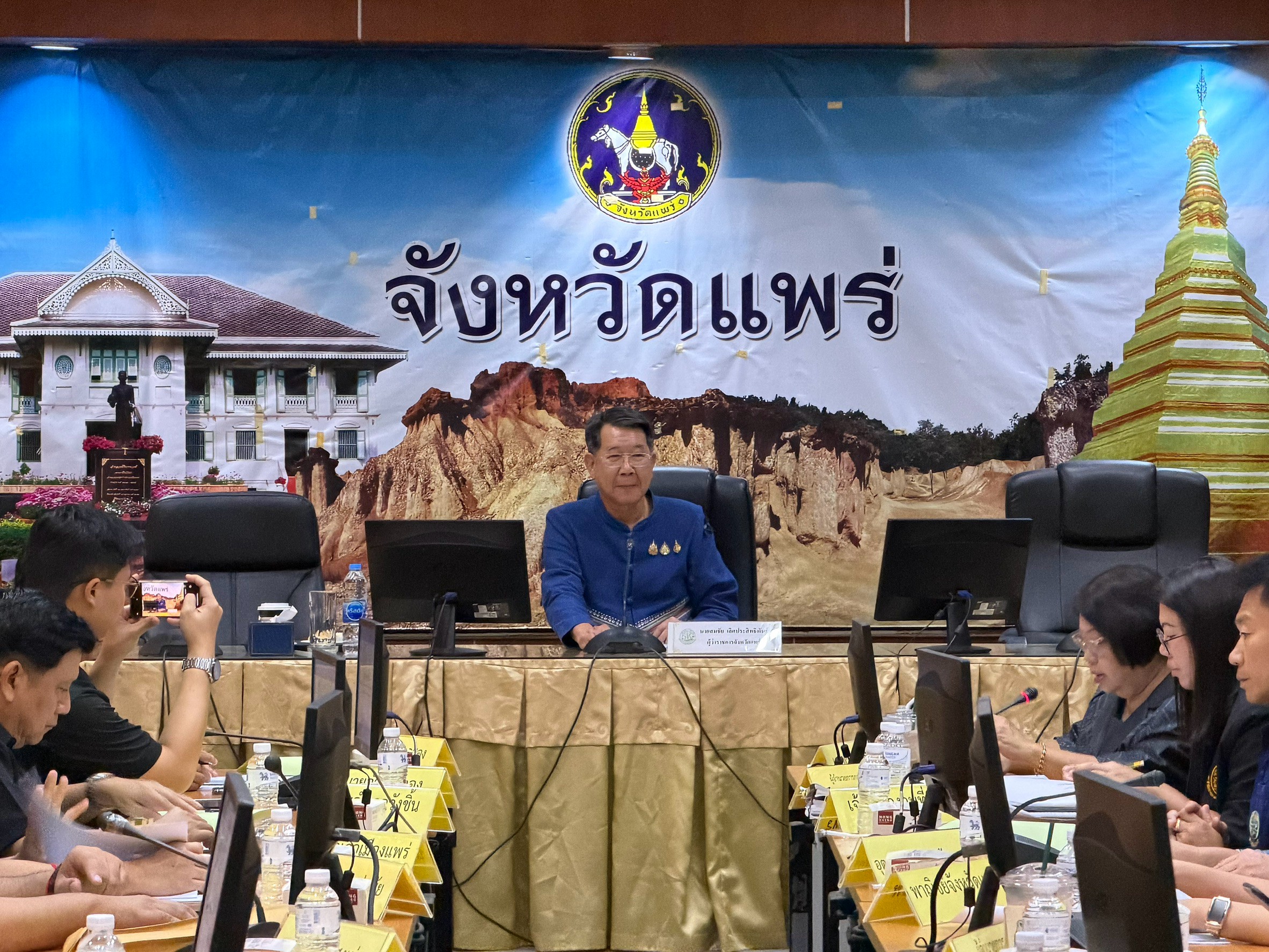 title - ส.ป.ก.แพร่ จัดประชุม คณะกรรมการปฏิรูปที่ดินจังหวัดแพร่ ครั้งที่ 3/2569